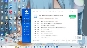 二手**笔记本，成色好