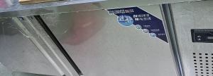 冷藏冷冻工作台厨房冰柜