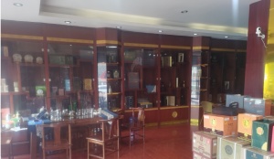 烟酒店低价转让