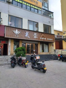 《门面房出租》2层，临街，大面积，可联系看房
